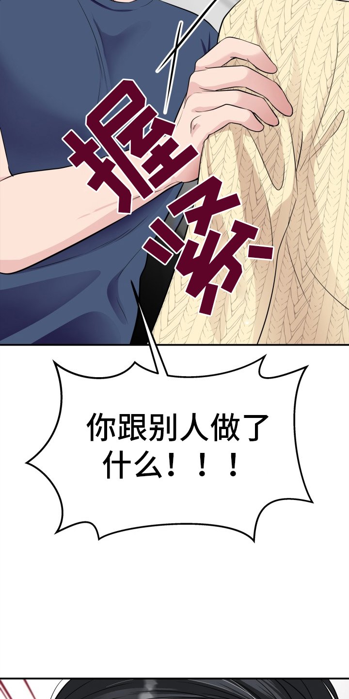 第21章：破防