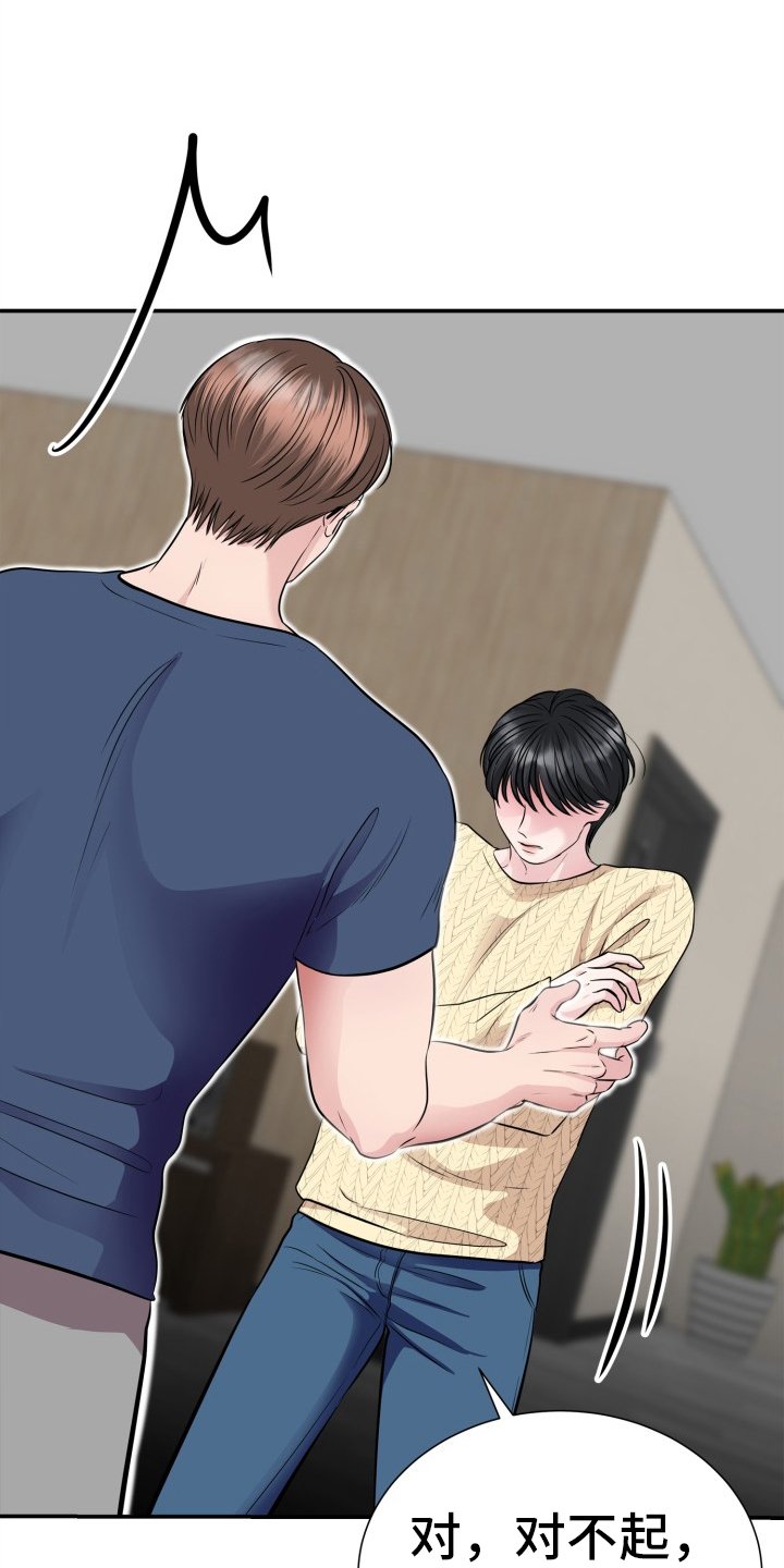 第21章：破防
