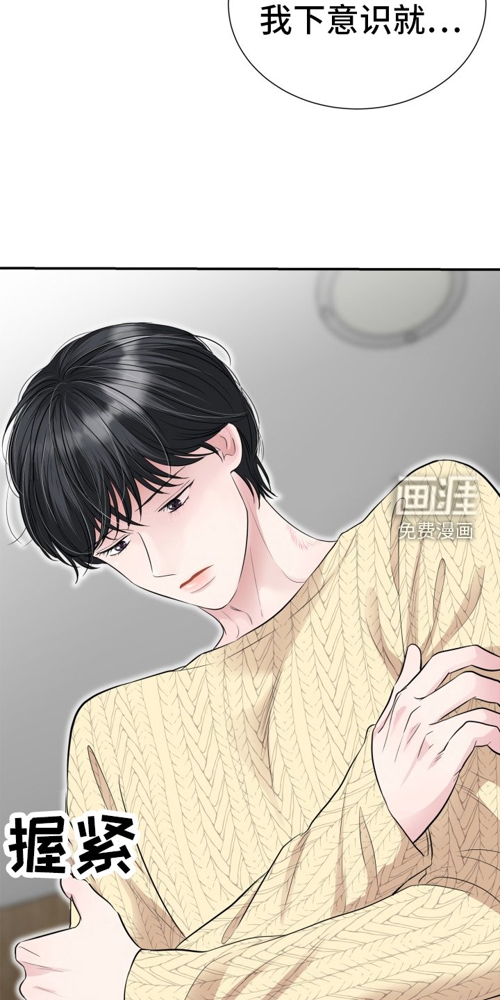 第21章：破防