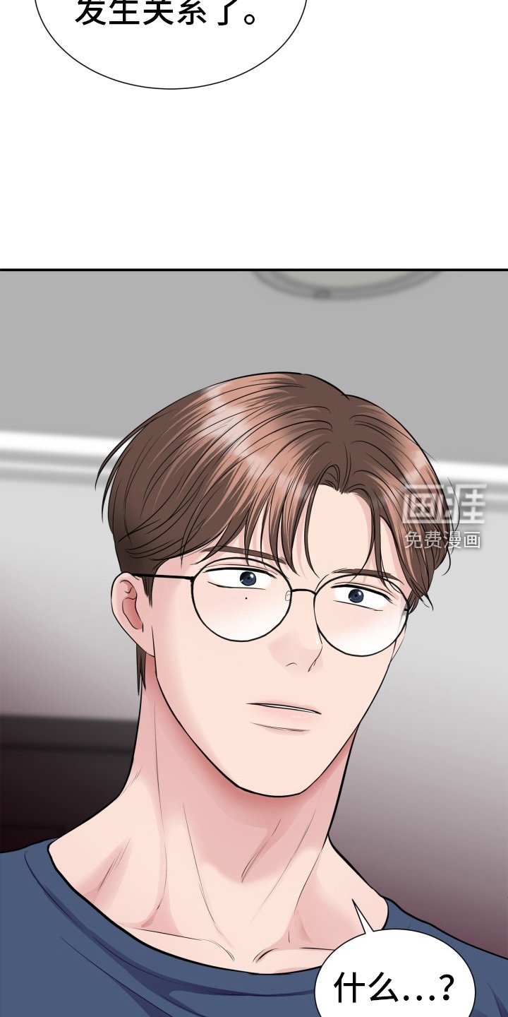 第21章：破防