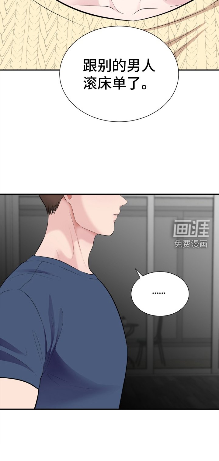 第21章：破防