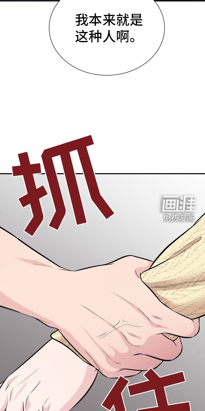 第21章：破防
