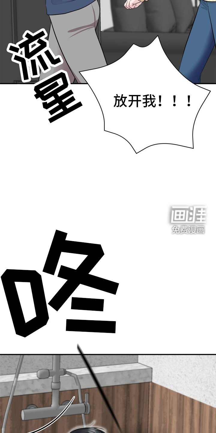 第21章：破防