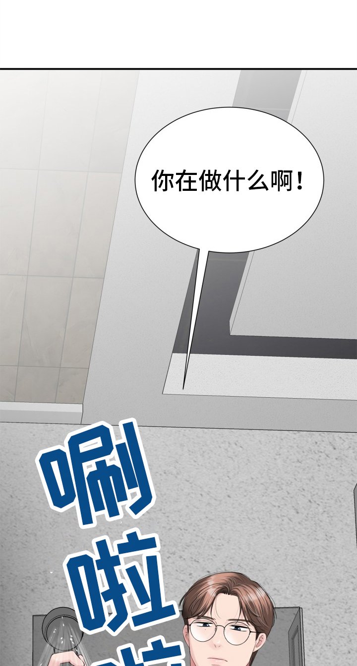第22章：分手