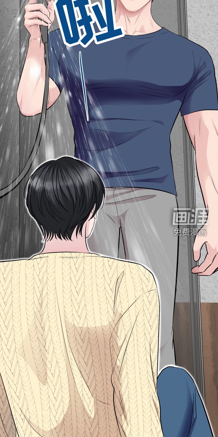 第22章：分手