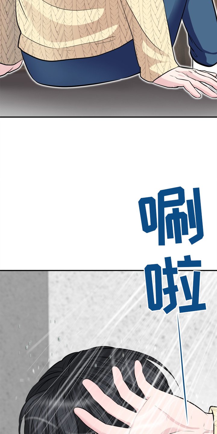 第22章：分手