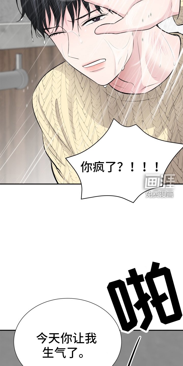 第22章：分手