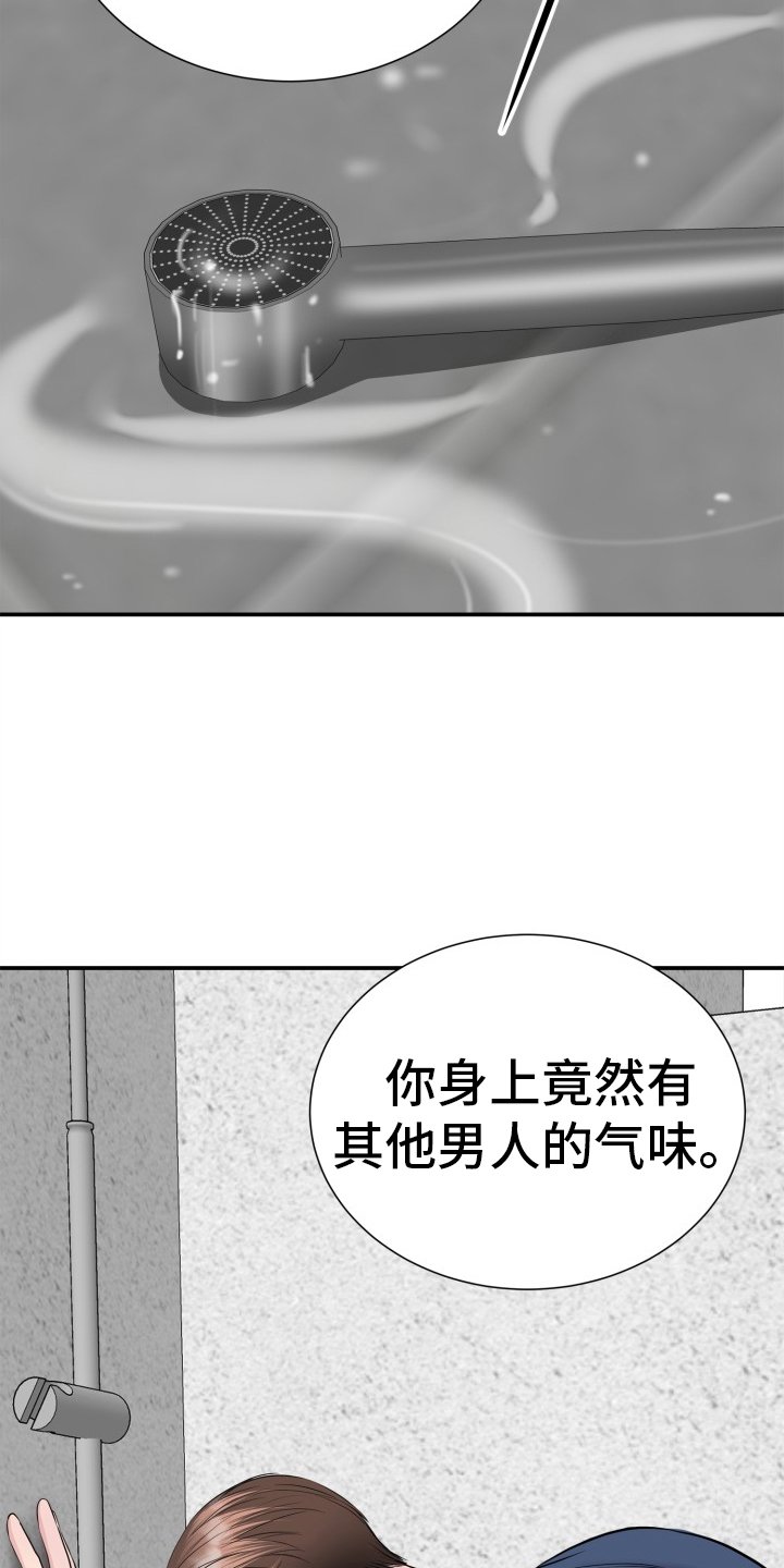 第22章：分手