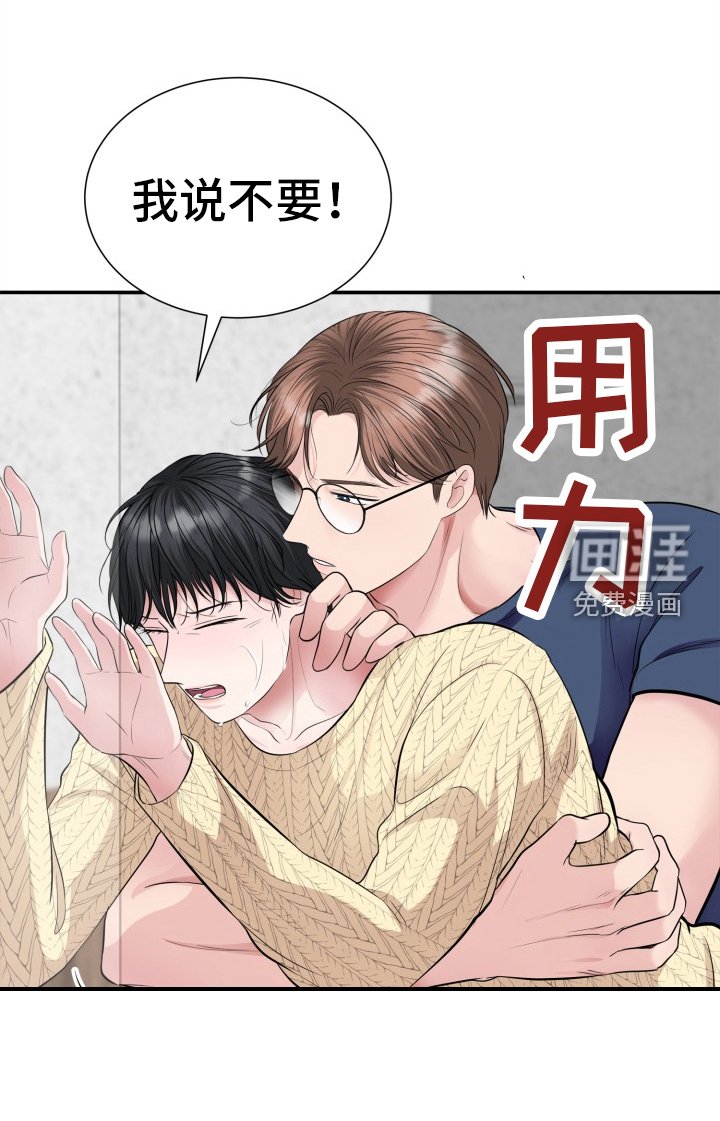 第22章：分手