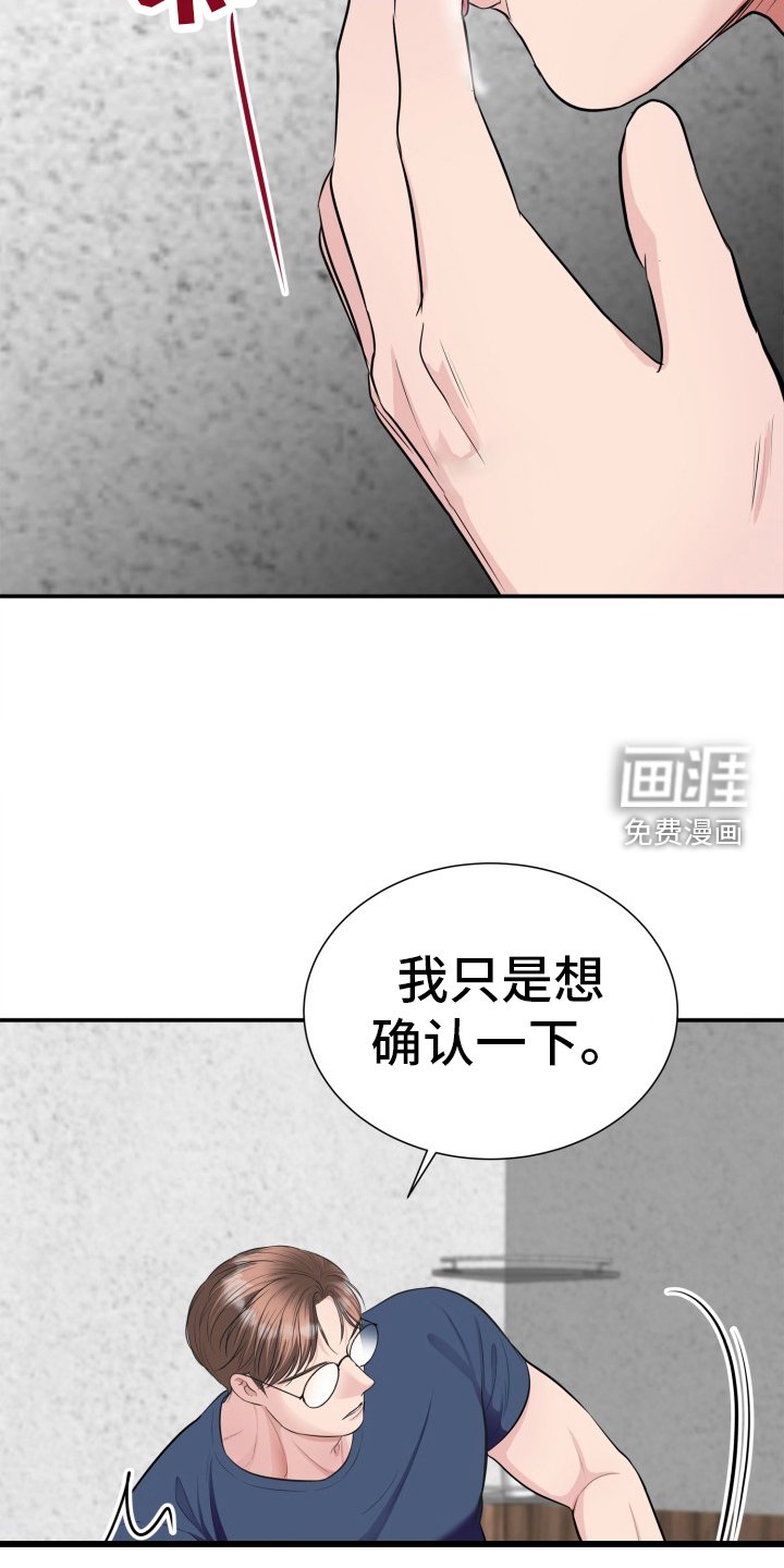 第22章：分手