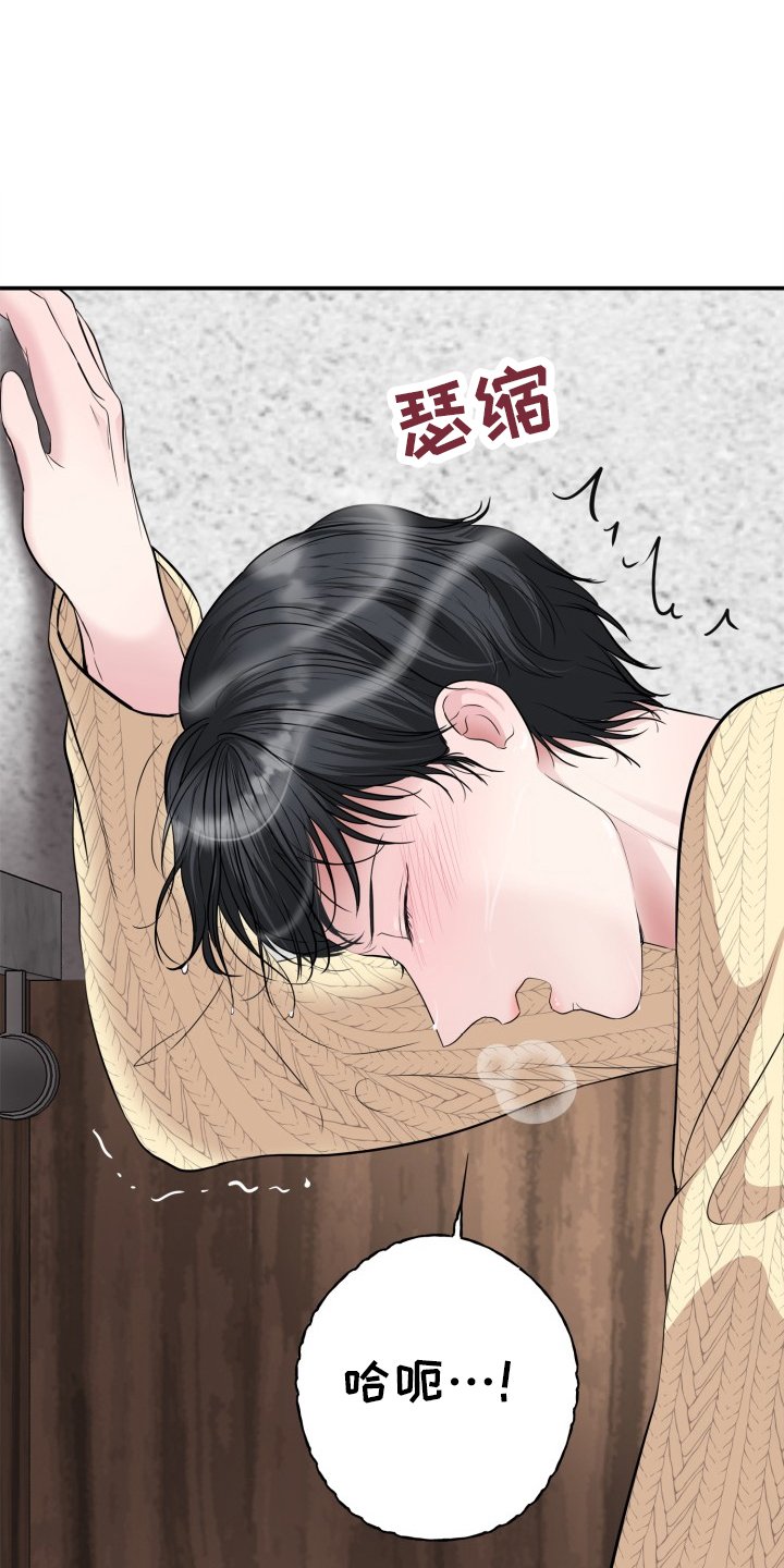 第22章：分手