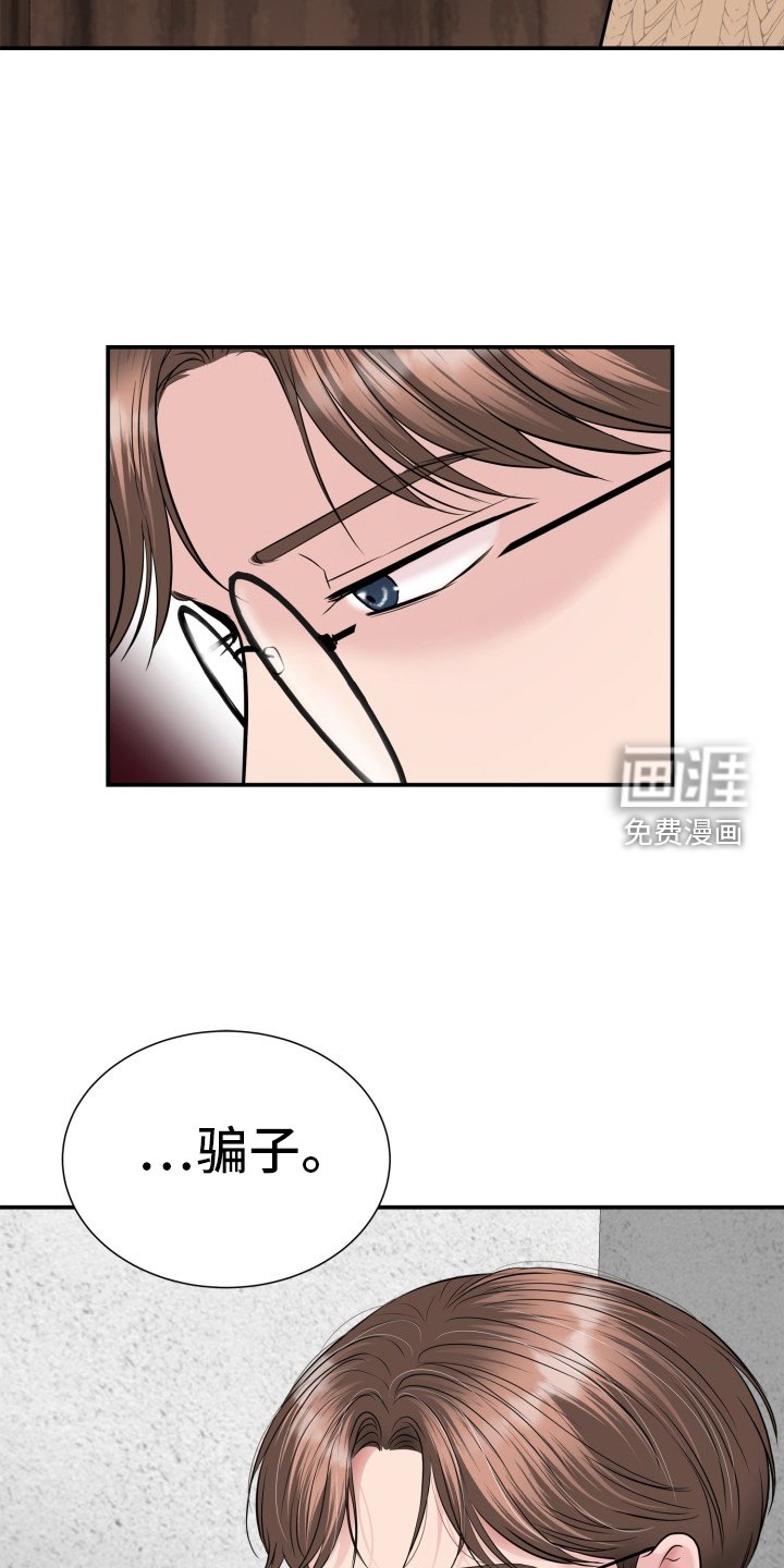 第22章：分手