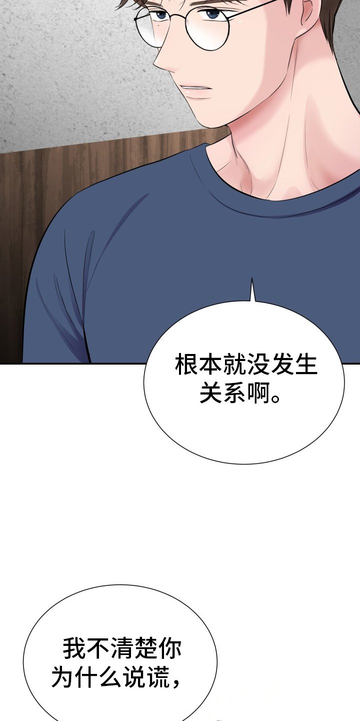 第22章：分手