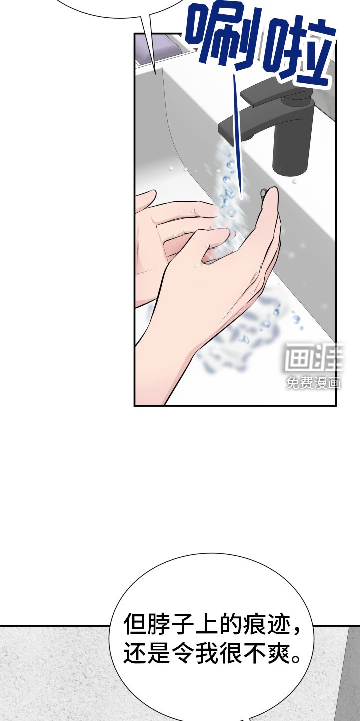 第22章：分手