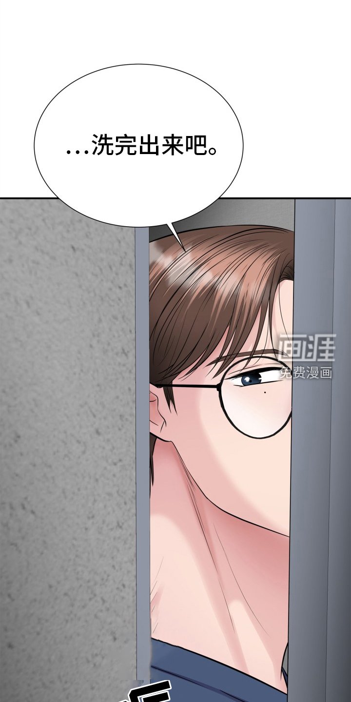 第22章：分手