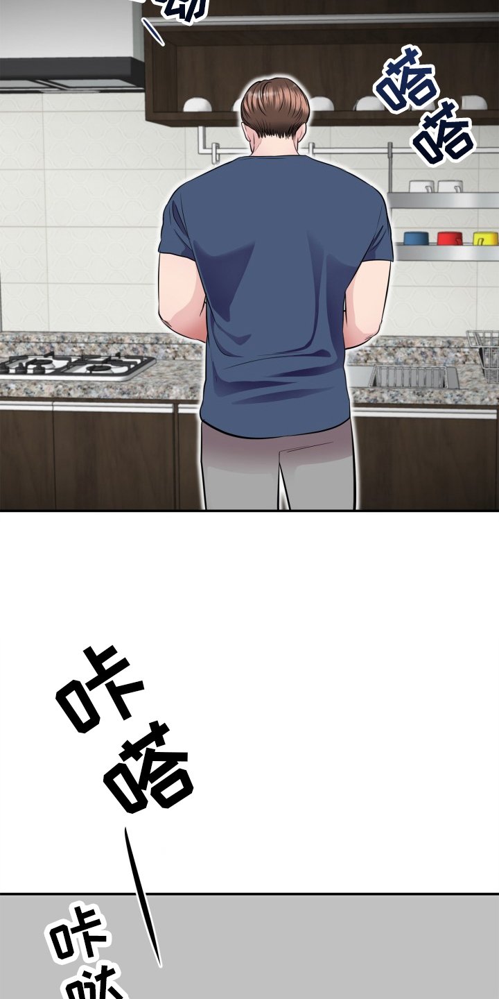 第22章：分手