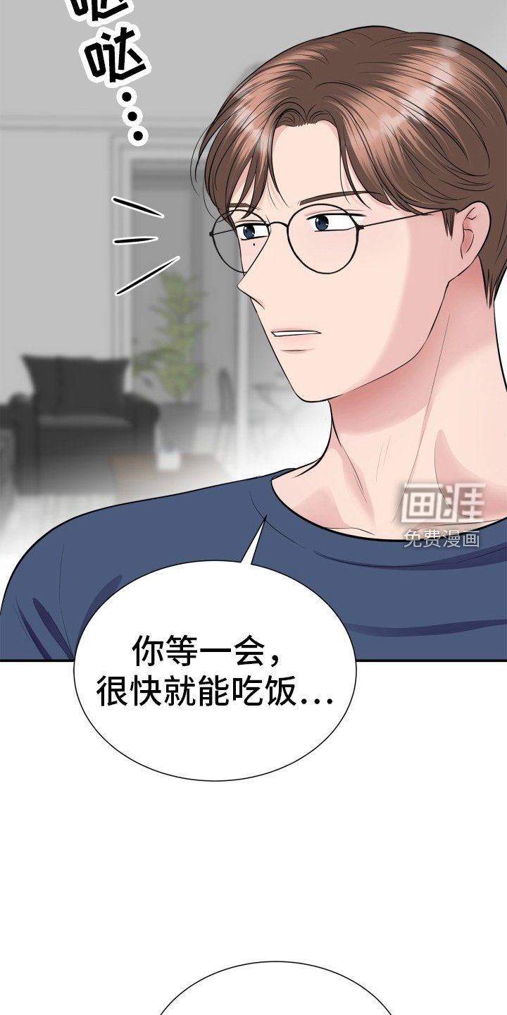 第22章：分手