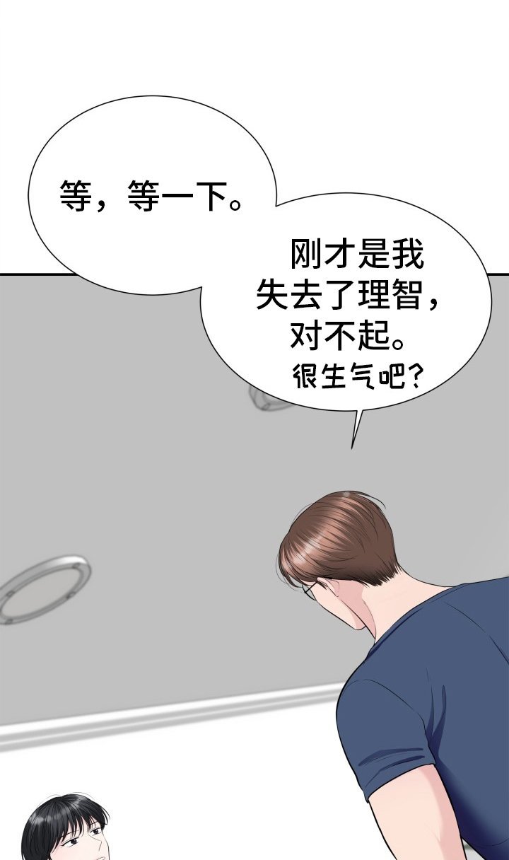 第23章：离不开