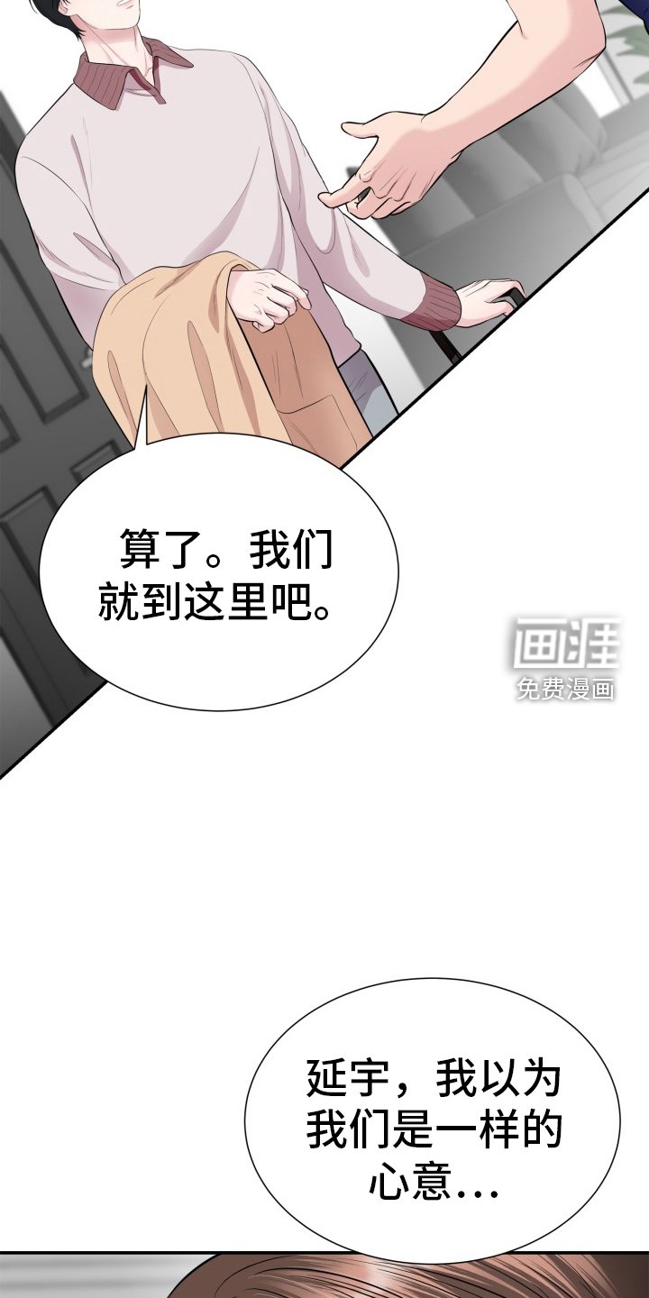 第23章：离不开