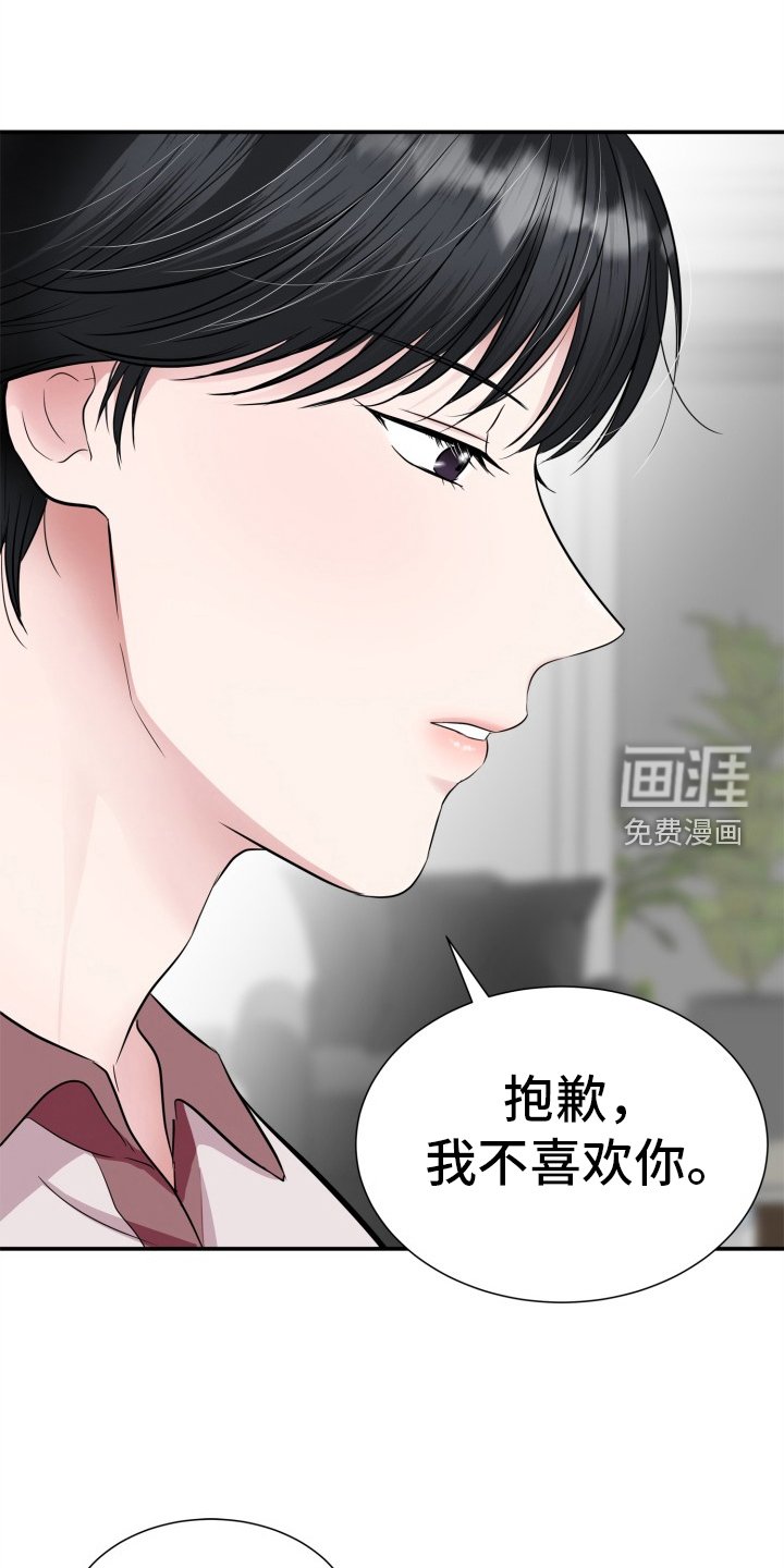 第23章：离不开