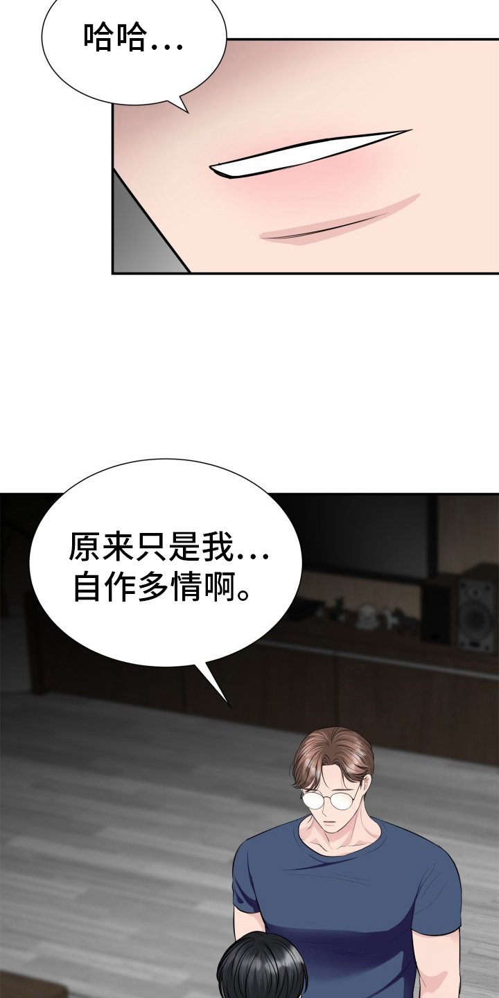 第23章：离不开