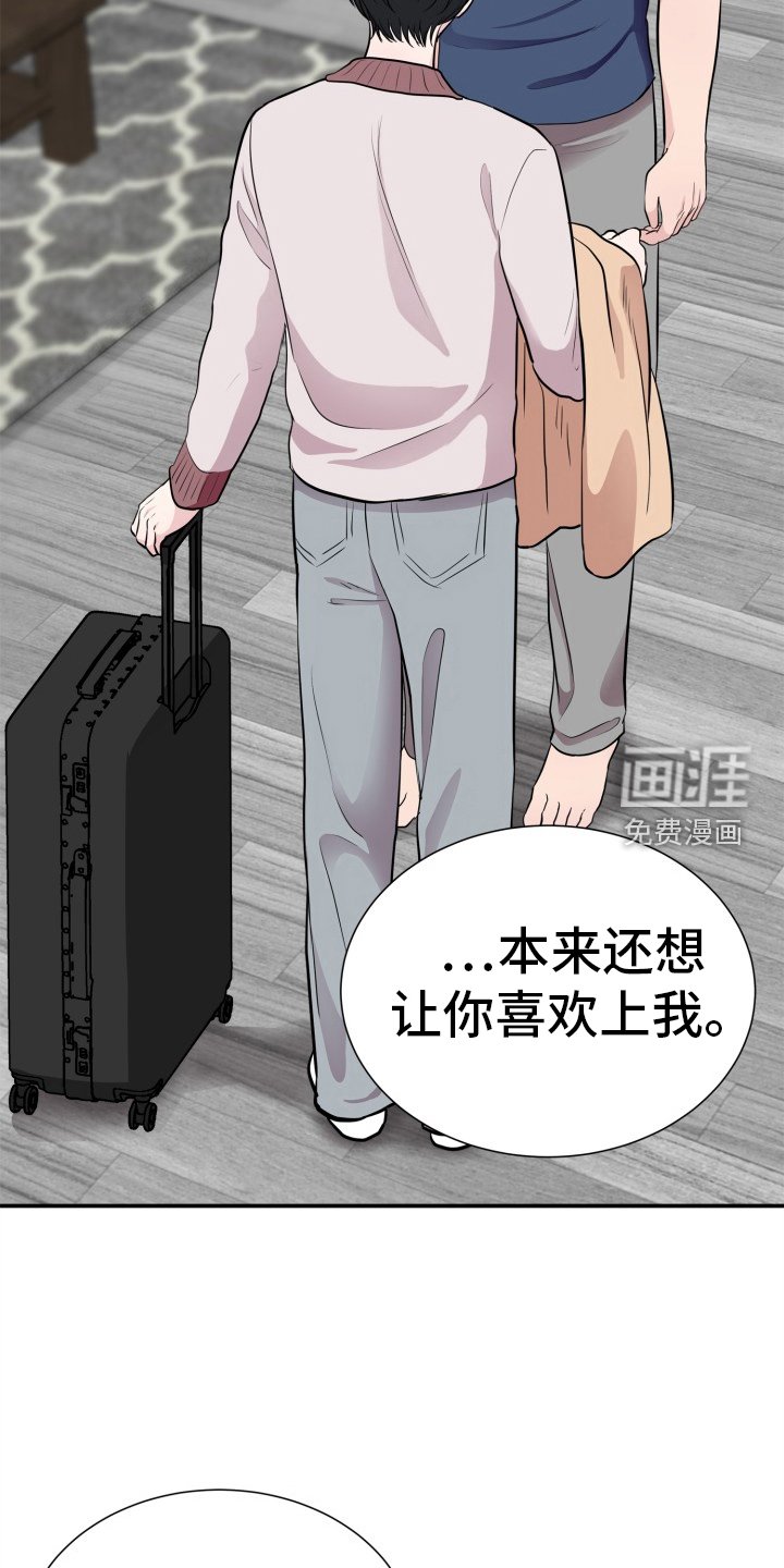 第23章：离不开