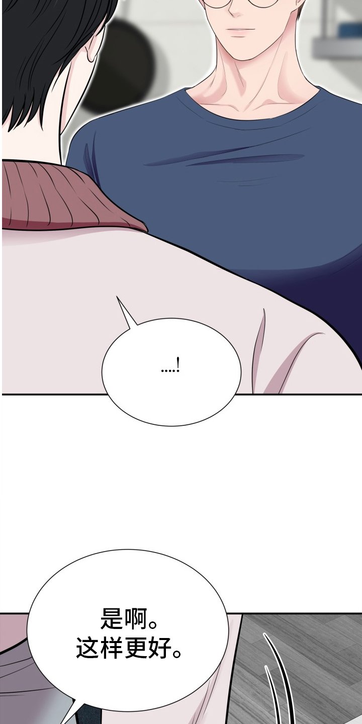 第23章：离不开