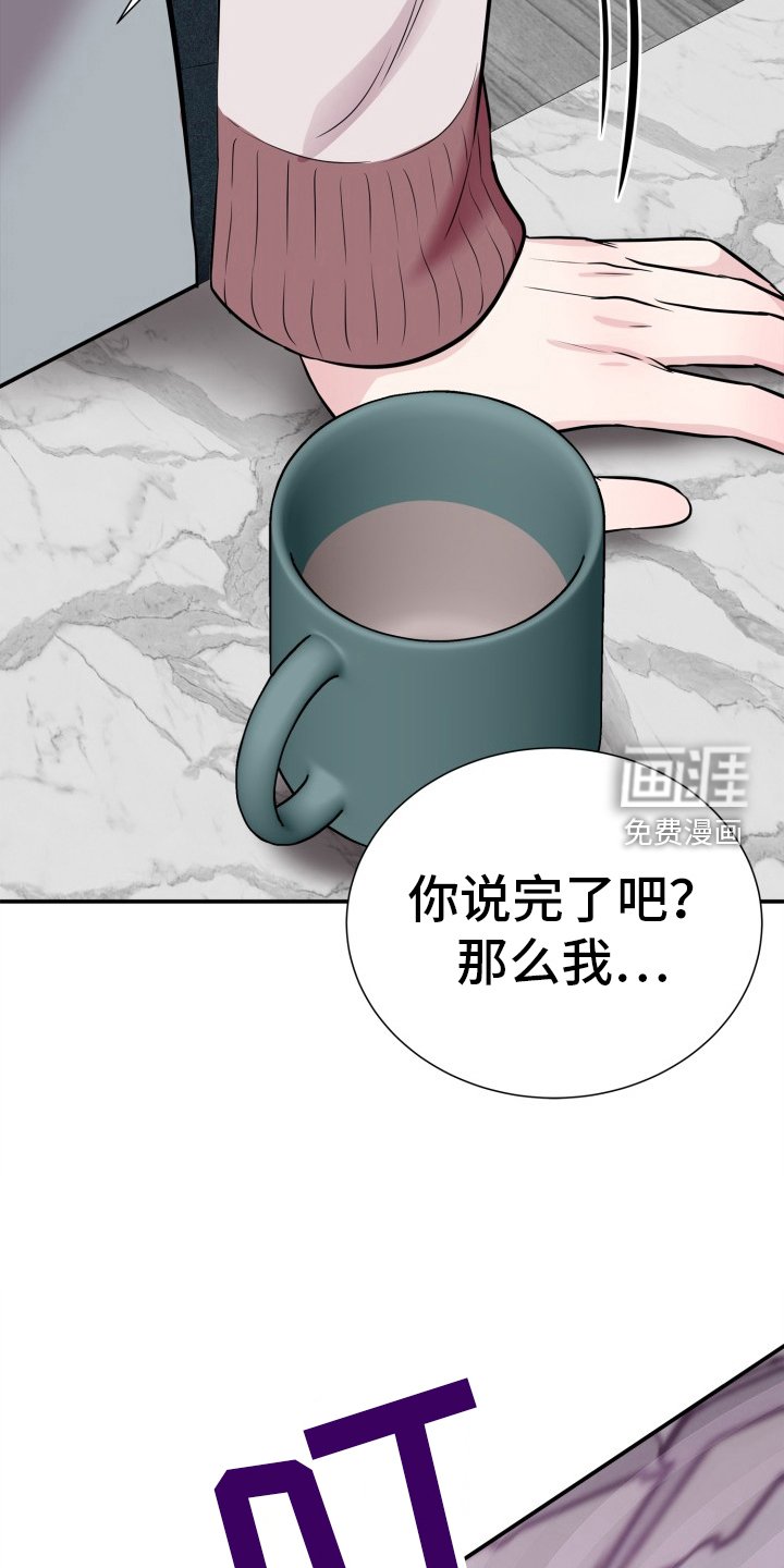 第23章：离不开