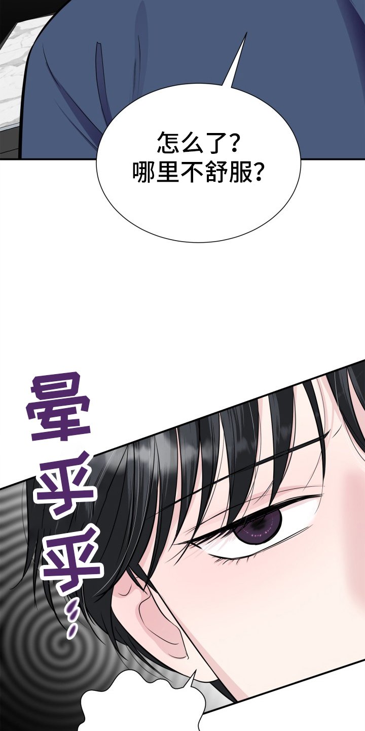 第23章：离不开