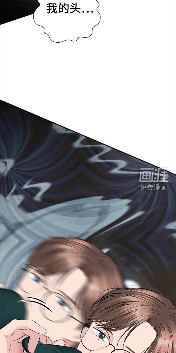 第23章：离不开