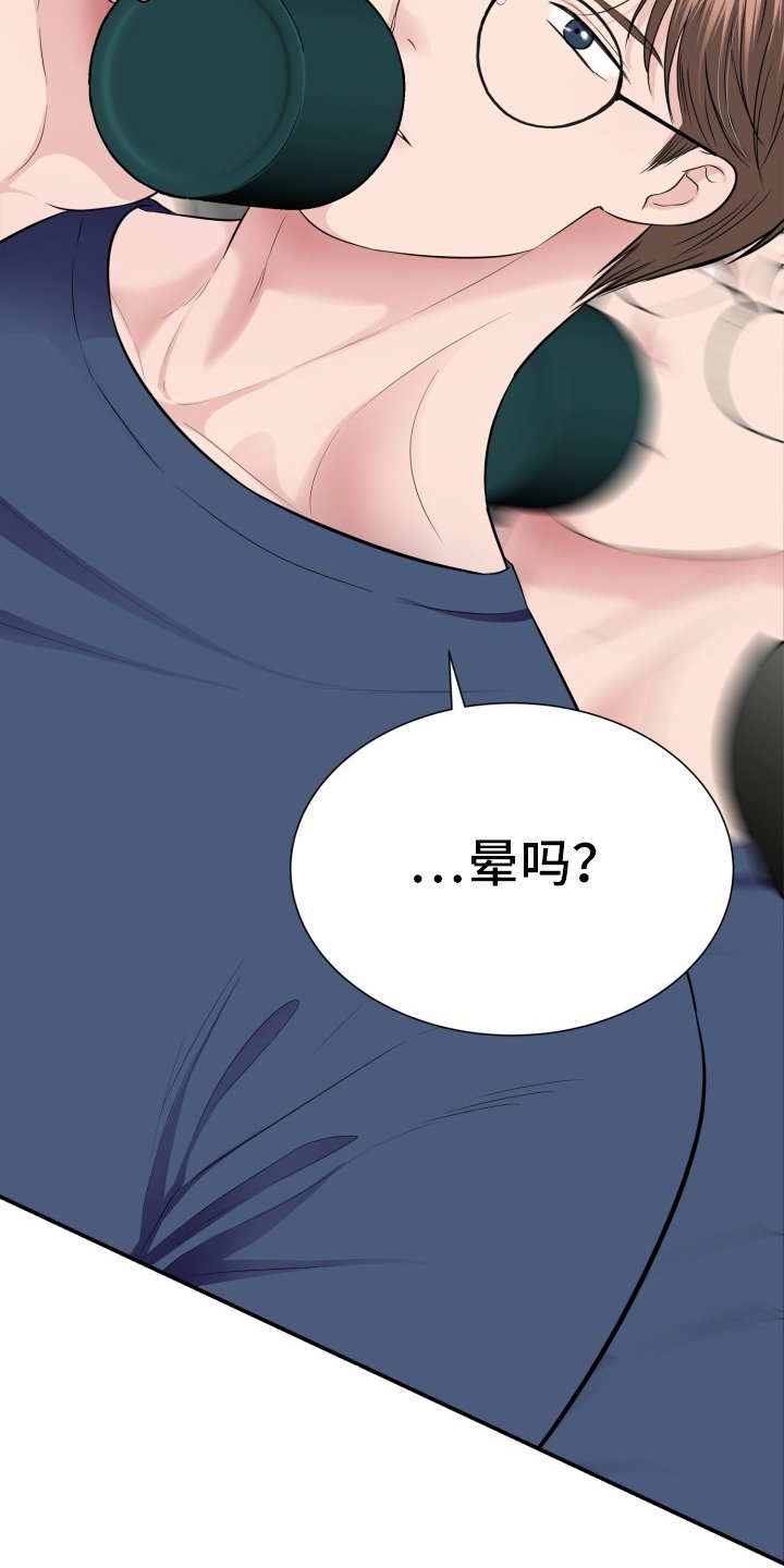 第23章：离不开