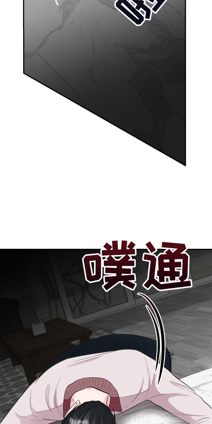 第23章：离不开
