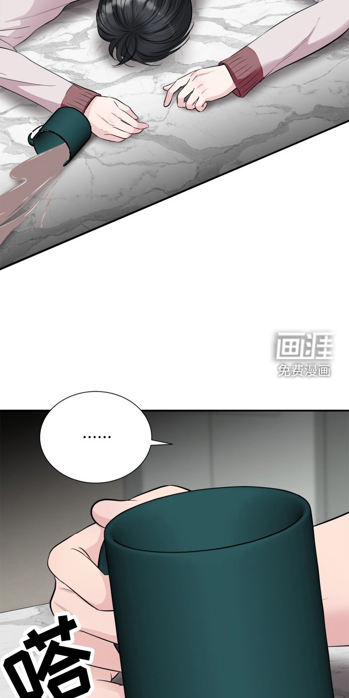 第23章：离不开