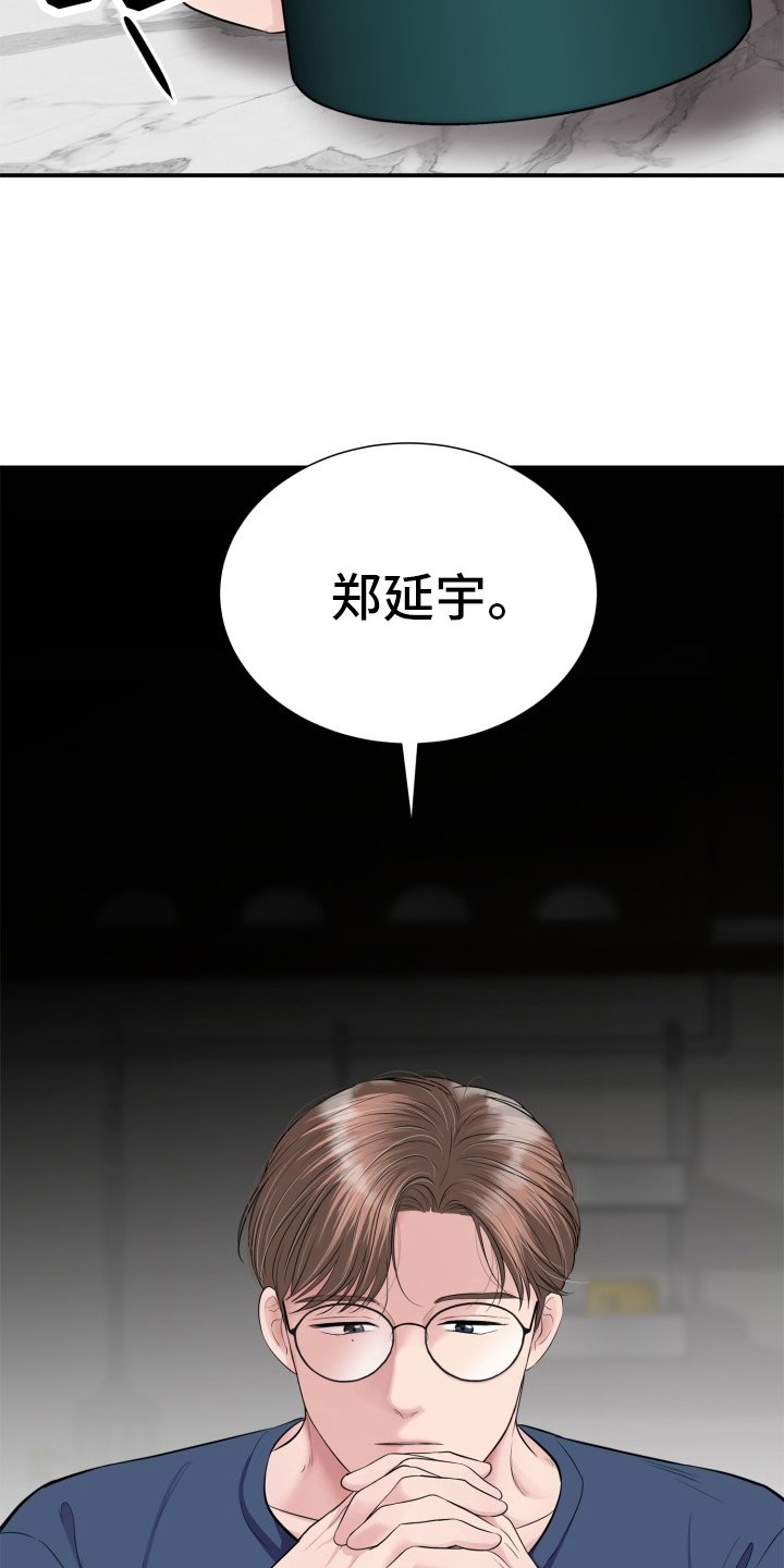 第23章：离不开