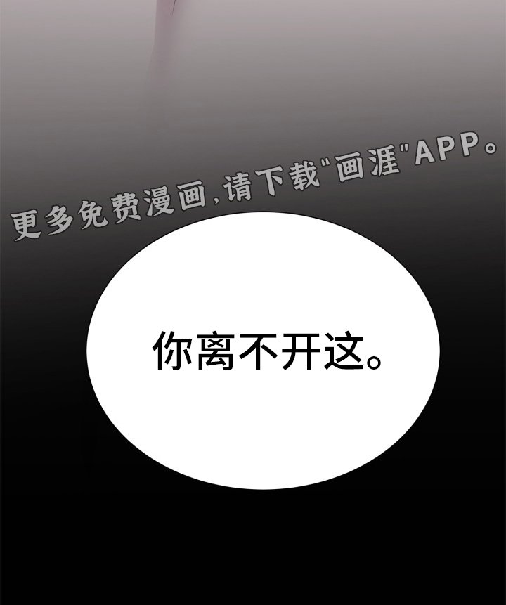 第23章：离不开