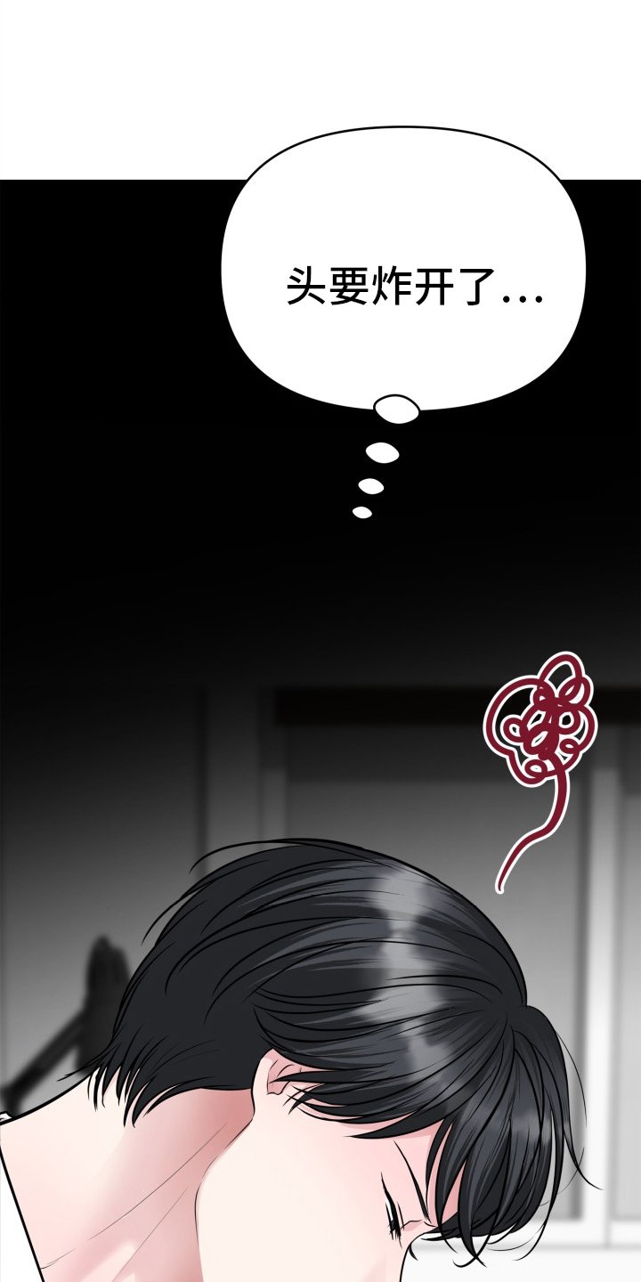 第24章：依赖