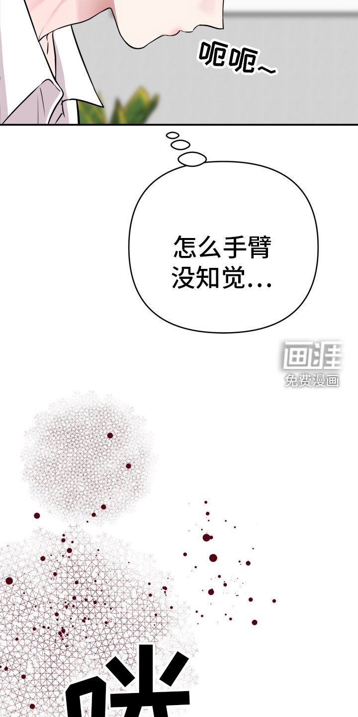 第24章：依赖