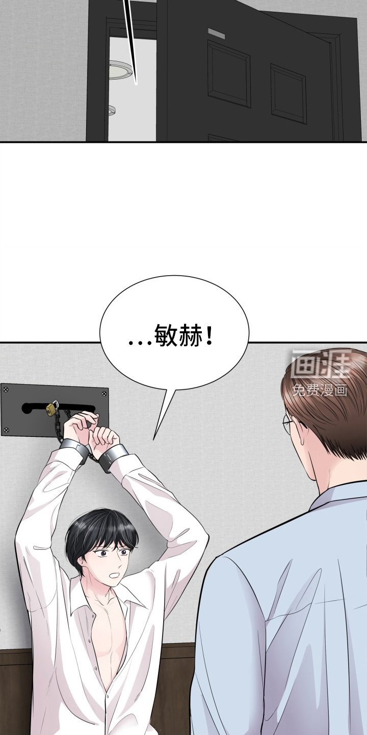 第24章：依赖