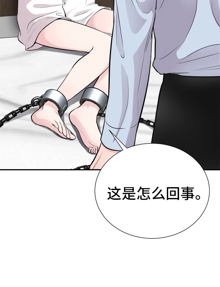 第24章：依赖