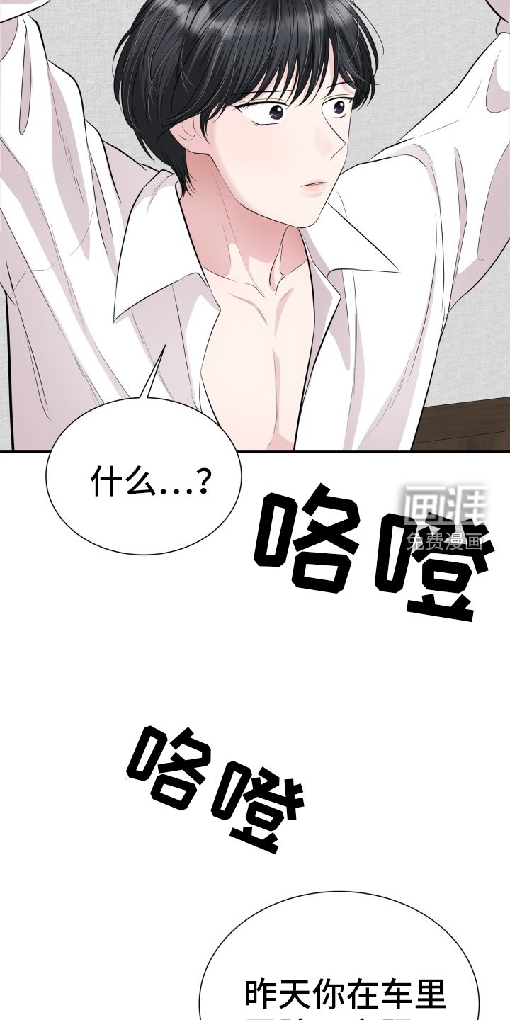 第24章：依赖