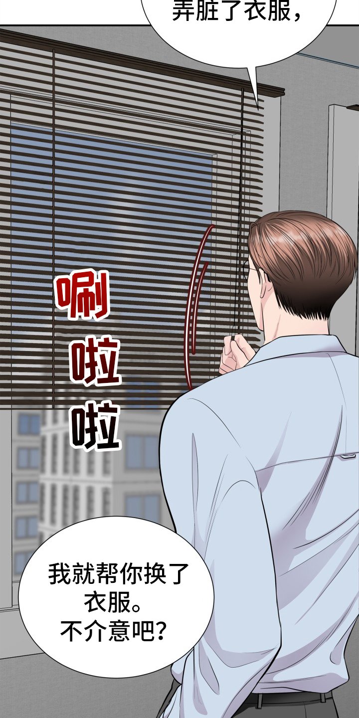 第24章：依赖