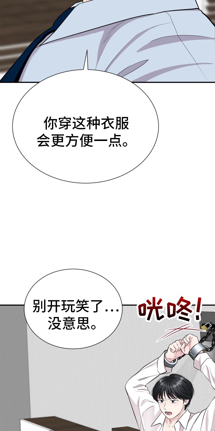 第24章：依赖
