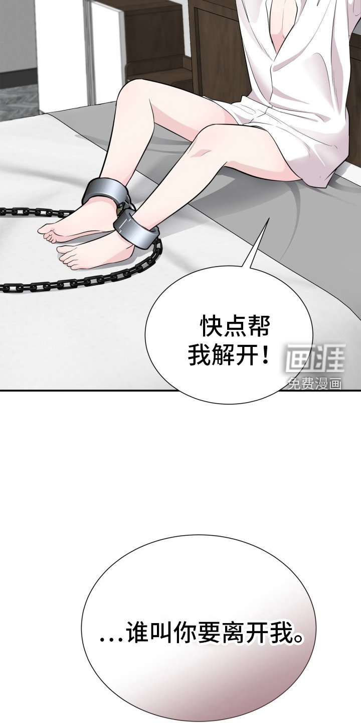 第24章：依赖
