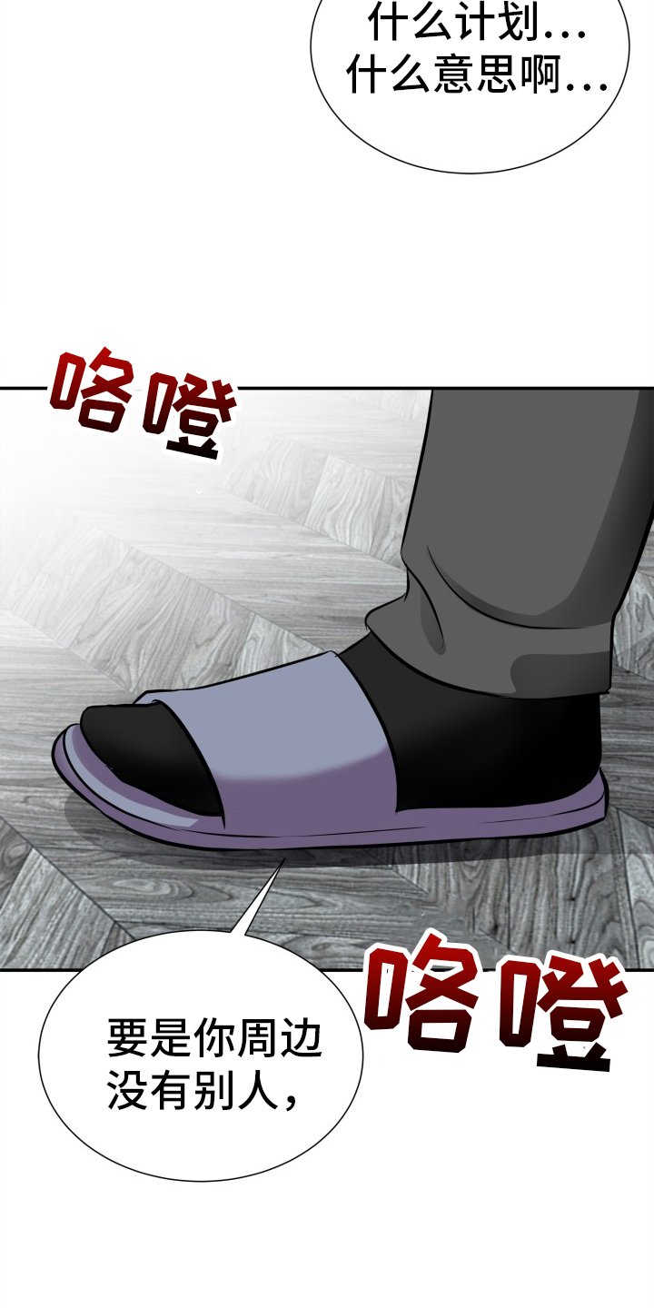 第24章：依赖