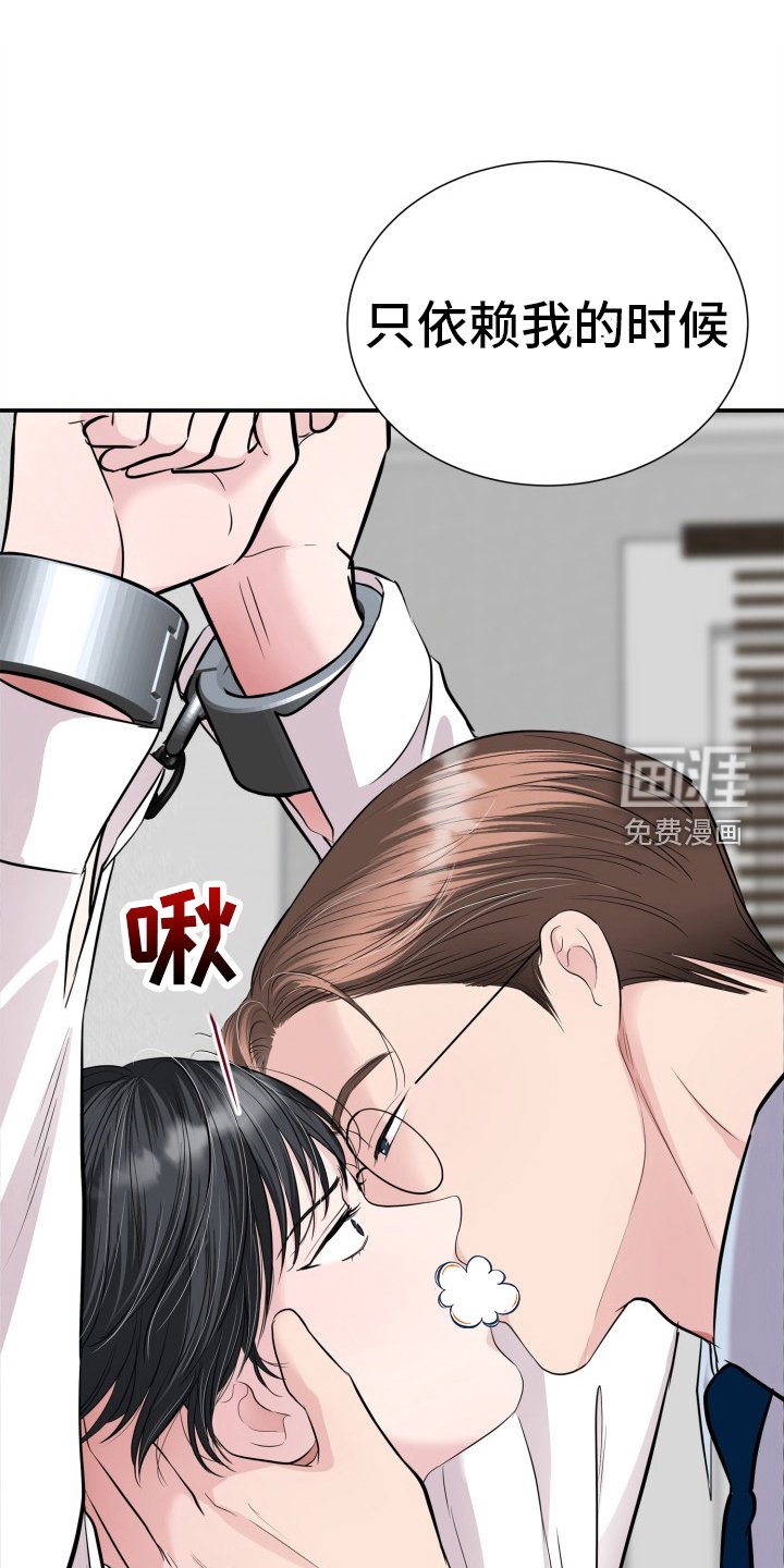 第24章：依赖