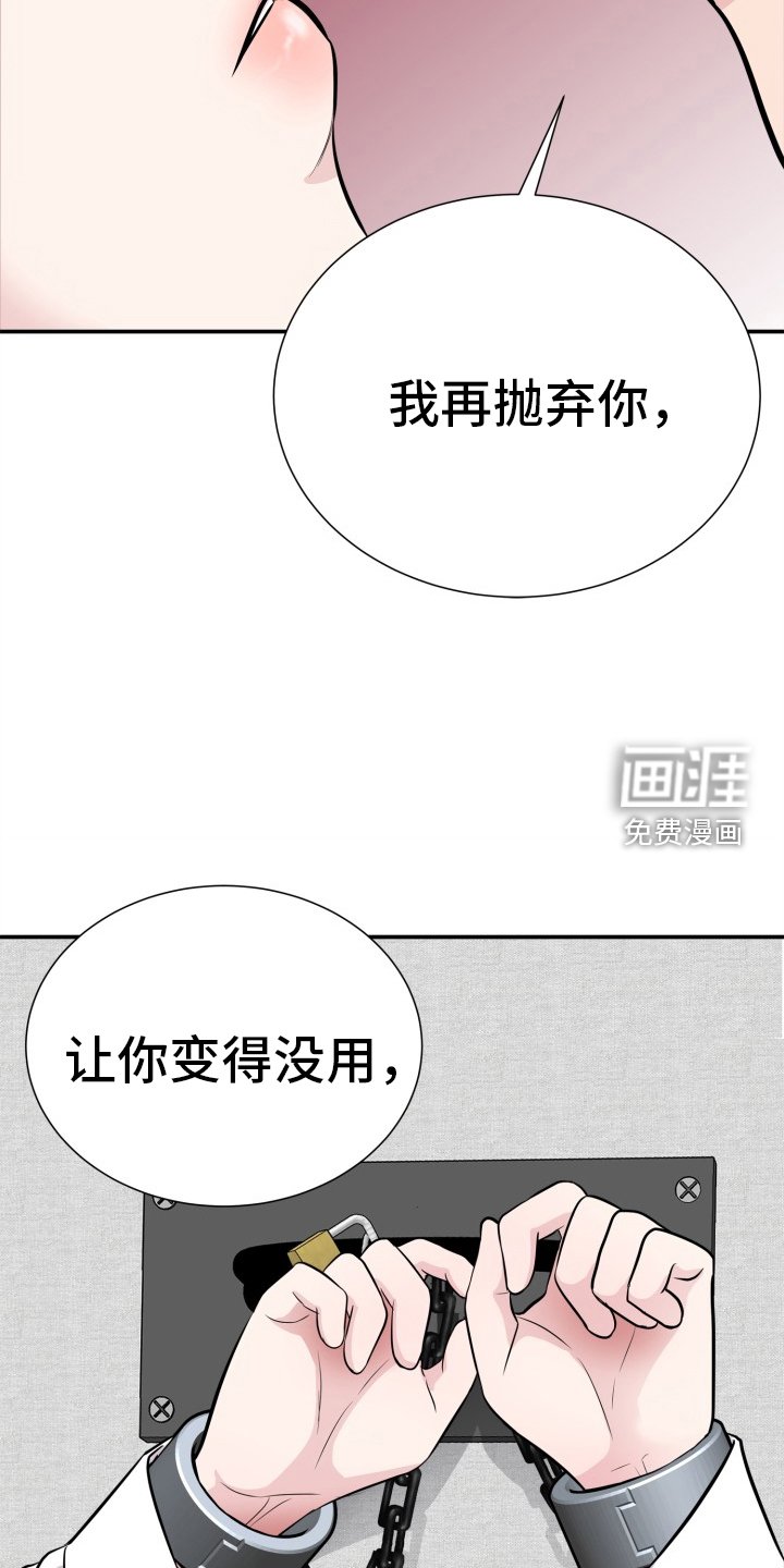 第24章：依赖
