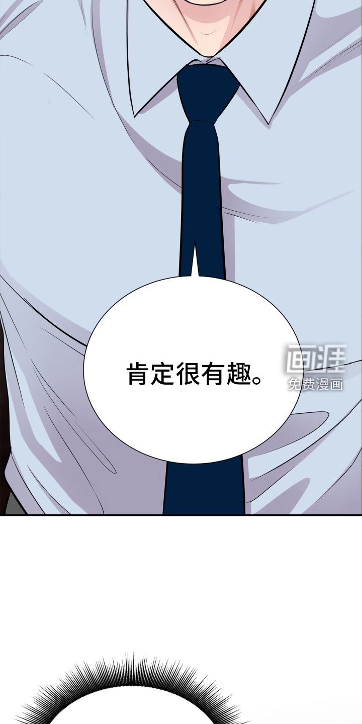 第25章：葬礼