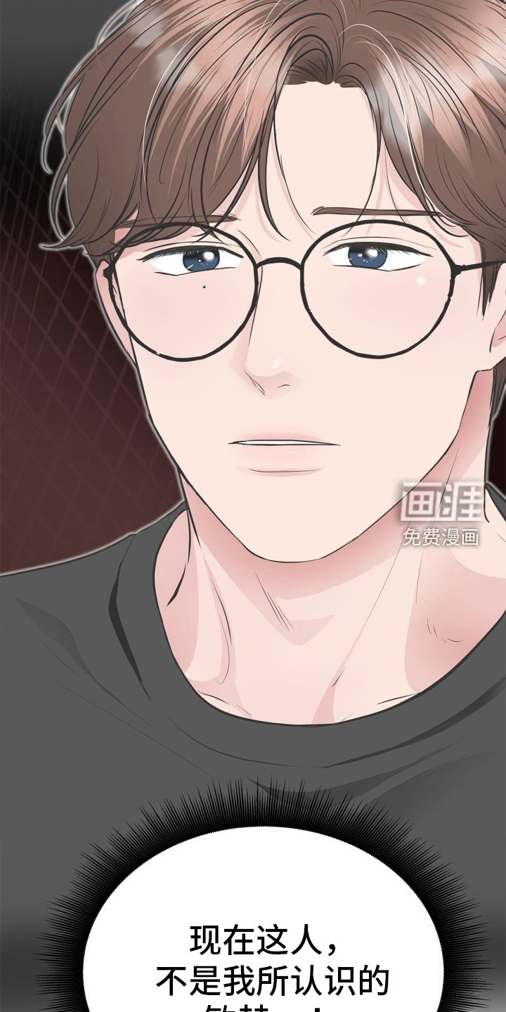 第25章：葬礼