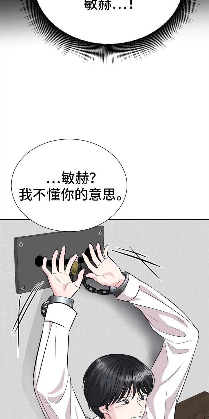 第25章：葬礼