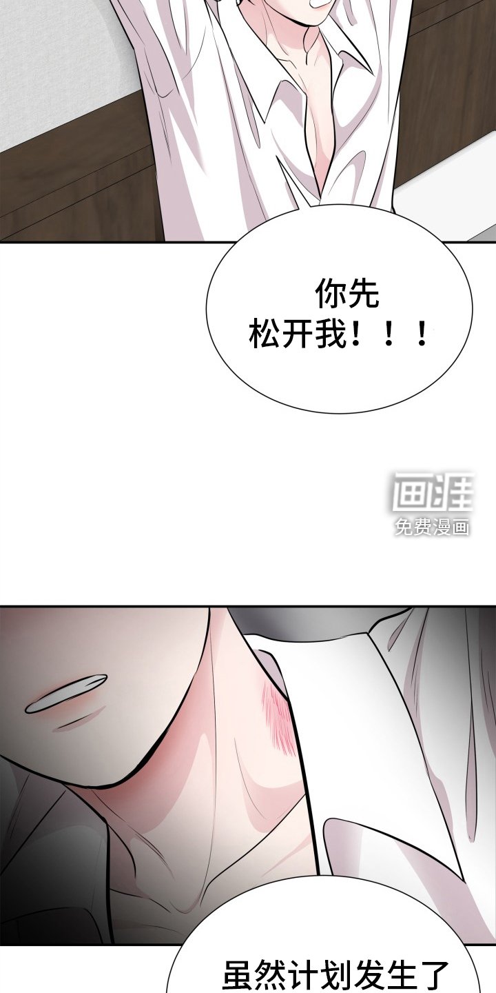 第25章：葬礼
